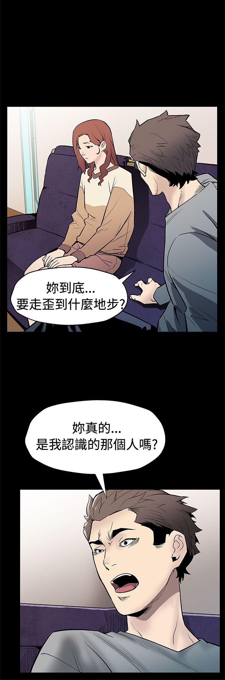 [韩国漫画] Mom cafe 剧情,熟女人妻,巨乳大奶#[30P]-7