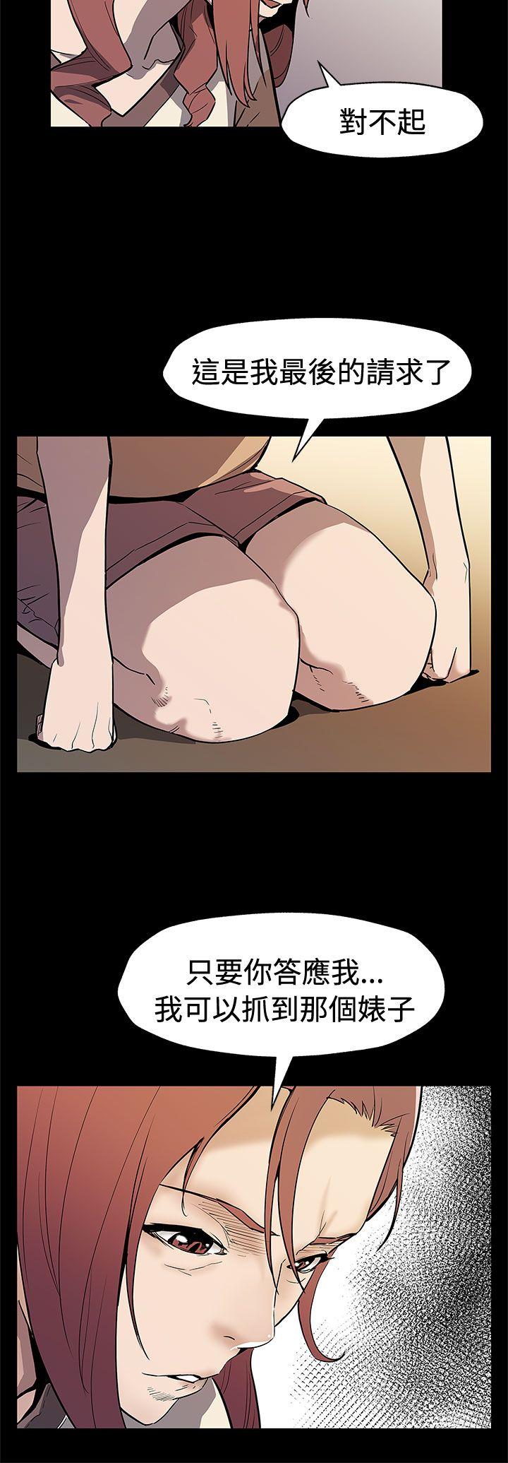 [韩国漫画] Mom cafe 剧情,熟女人妻,巨乳大奶#[30P]-9
