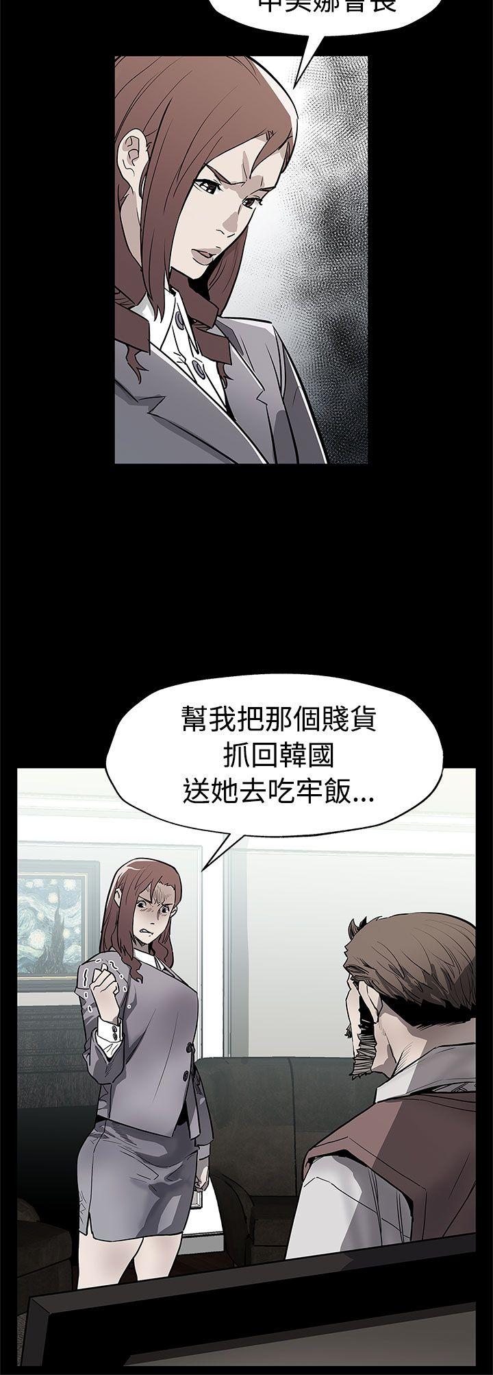 [韩国漫画] Mom cafe 剧情,熟女人妻,巨乳大奶#[28P]-12