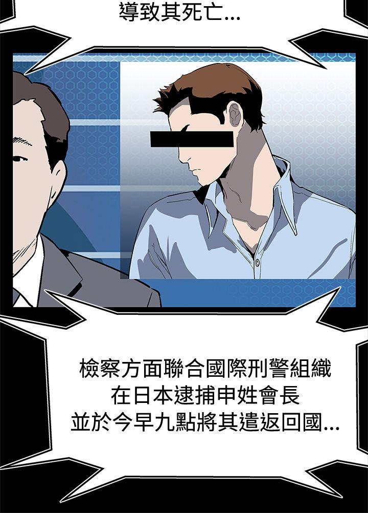 [韩国漫画] Mom cafe 剧情,熟女人妻,巨乳大奶#[28P]-14