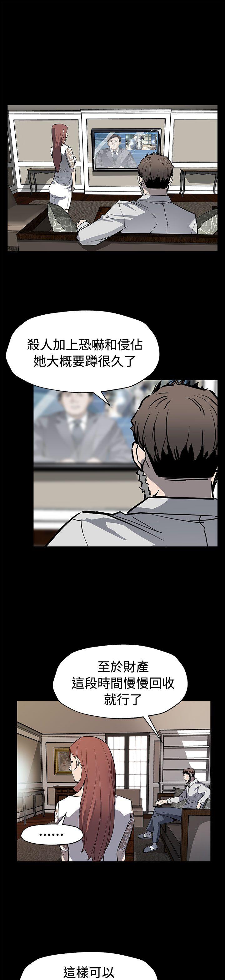 [韩国漫画] Mom cafe 剧情,熟女人妻,巨乳大奶#[28P]-15