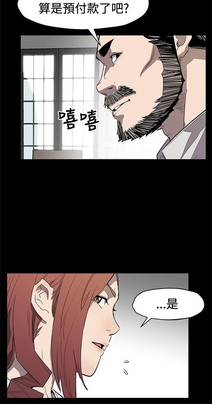 [韩国漫画] Mom cafe 剧情,熟女人妻,巨乳大奶#[28P]-16