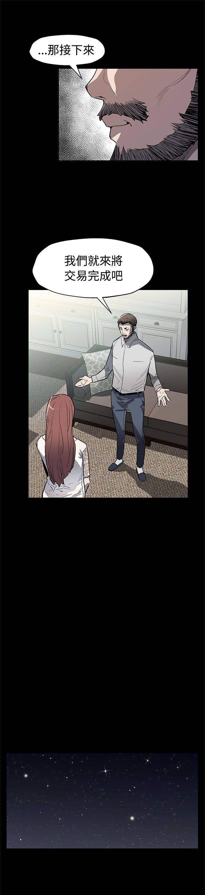 [韩国漫画] Mom cafe 剧情,熟女人妻,巨乳大奶#[28P]-17