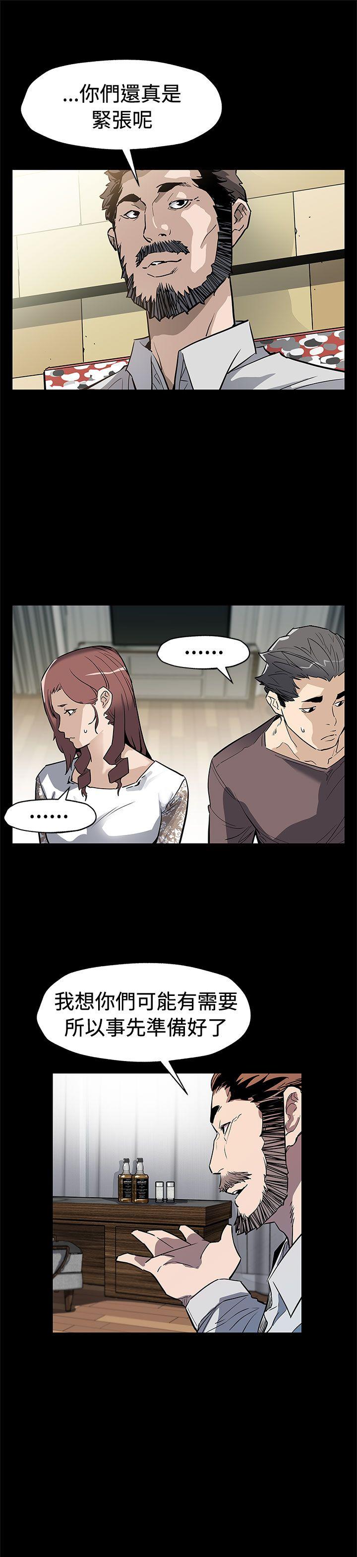 [韩国漫画] Mom cafe 剧情,熟女人妻,巨乳大奶#[28P]-19