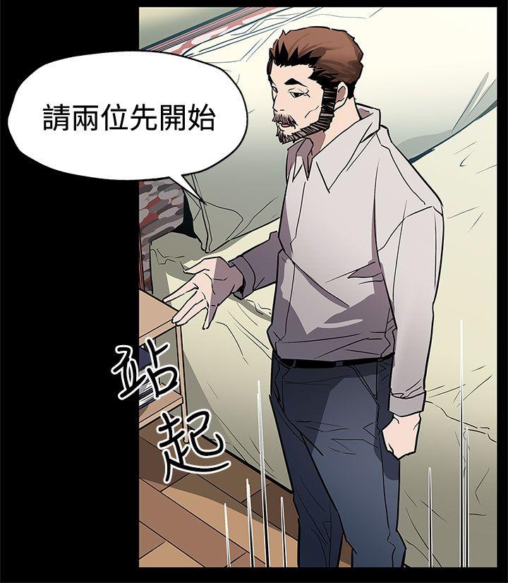 [韩国漫画] Mom cafe 剧情,熟女人妻,巨乳大奶#[28P]-20