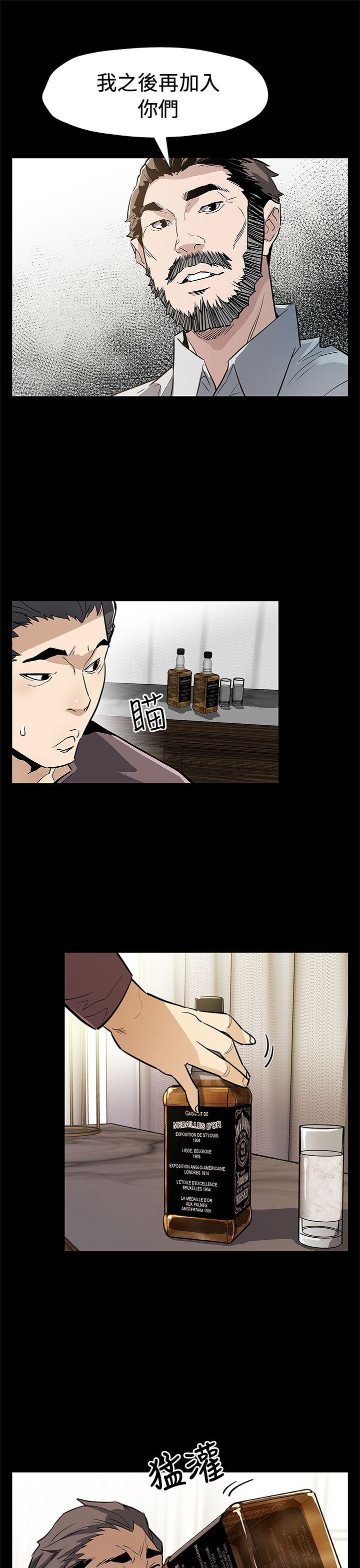 [韩国漫画] Mom cafe 剧情,熟女人妻,巨乳大奶#[28P]-21