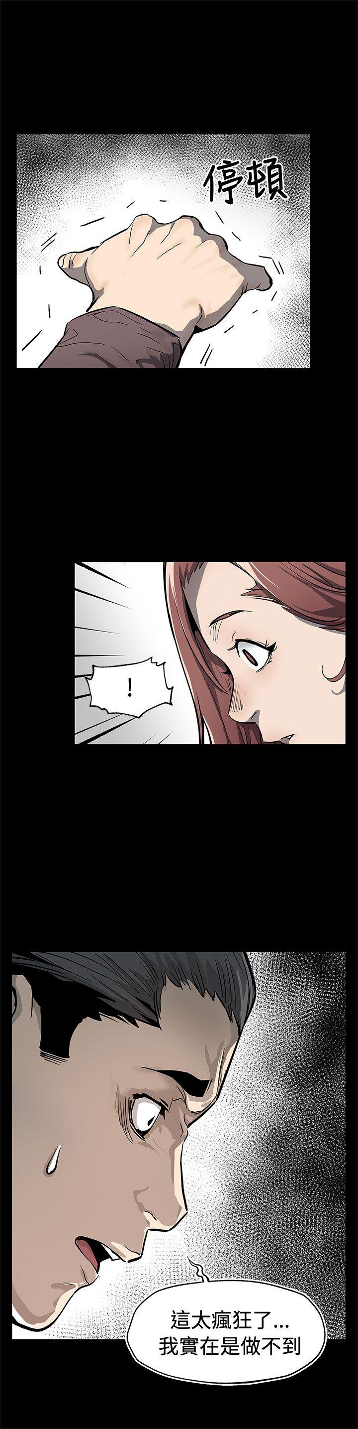 [韩国漫画] Mom cafe 剧情,熟女人妻,巨乳大奶#[28P]-27