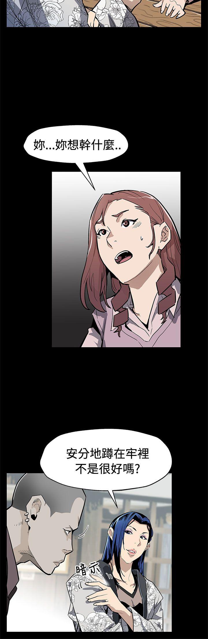 [韩国漫画] Mom cafe 剧情,熟女人妻,巨乳大奶#[28P]-3