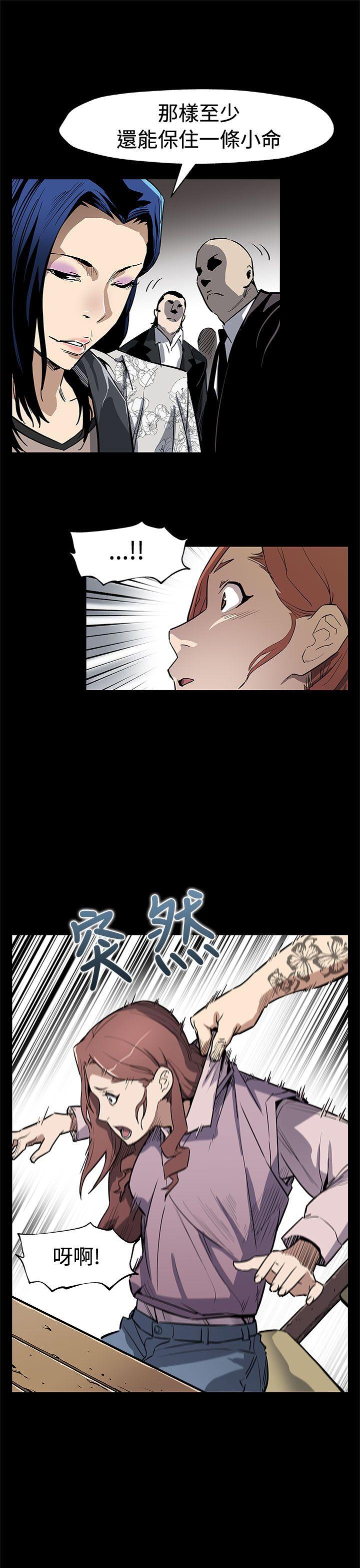 [韩国漫画] Mom cafe 剧情,熟女人妻,巨乳大奶#[28P]-4