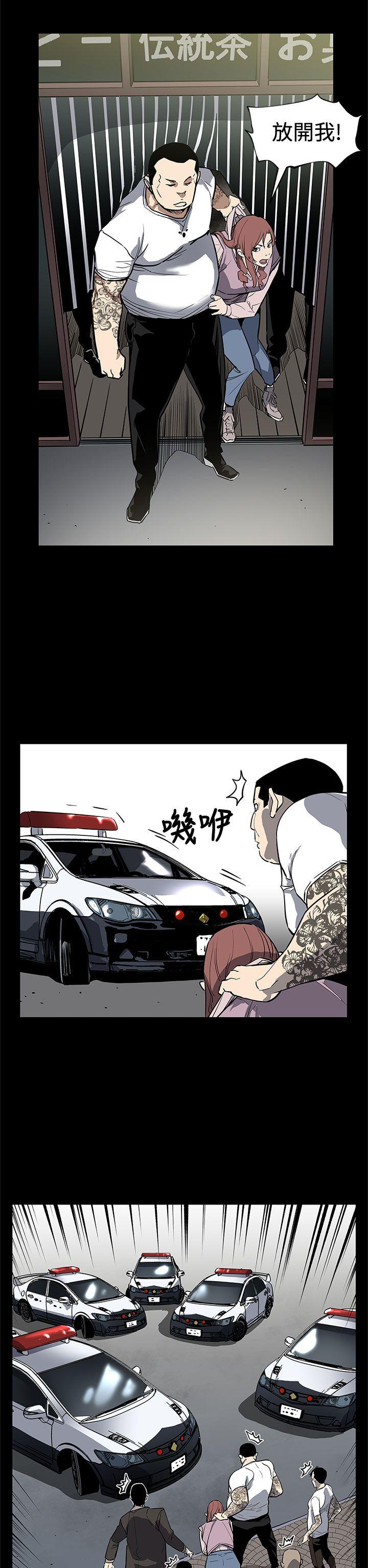 [韩国漫画] Mom cafe 剧情,熟女人妻,巨乳大奶#[28P]-5