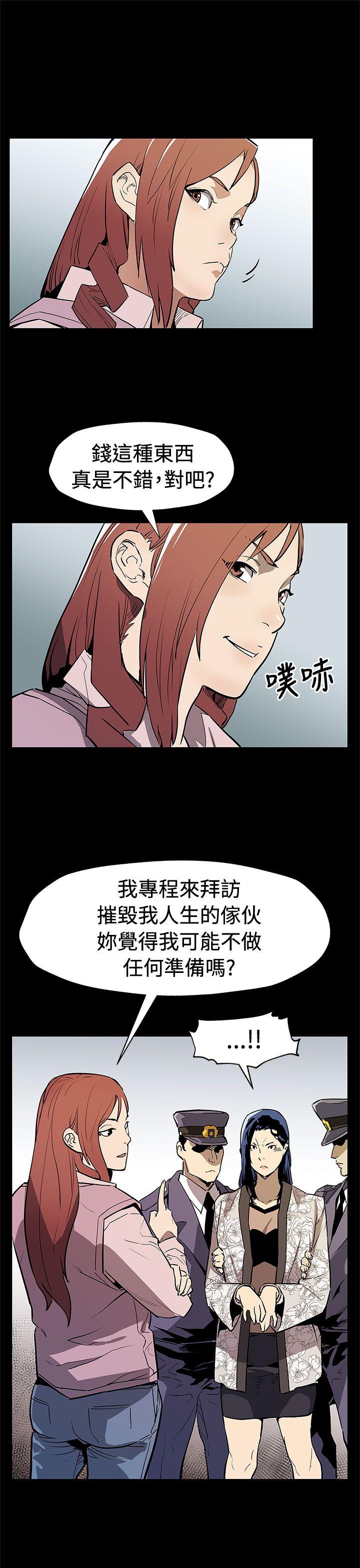 [韩国漫画] Mom cafe 剧情,熟女人妻,巨乳大奶#[28P]-9