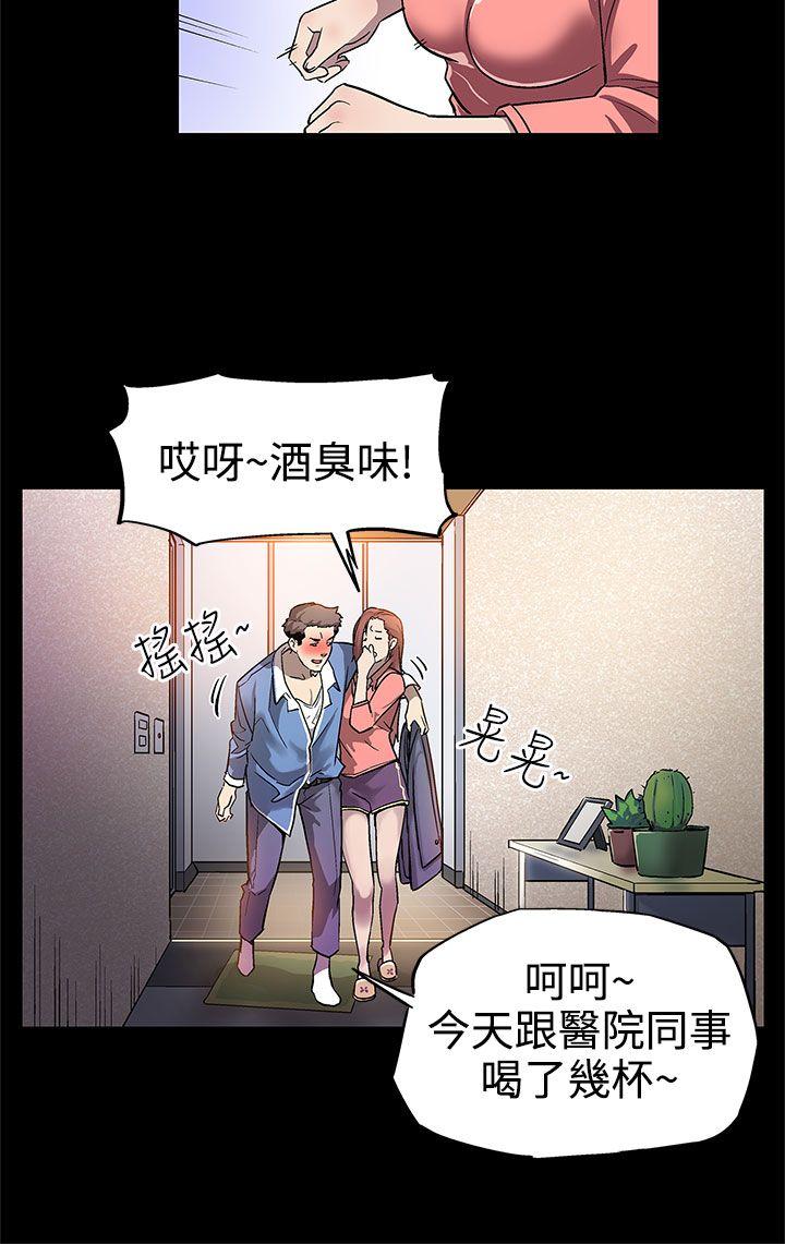 [韩国漫画] Mom cafe 剧情,熟女人妻,巨乳大奶#[28P]-12