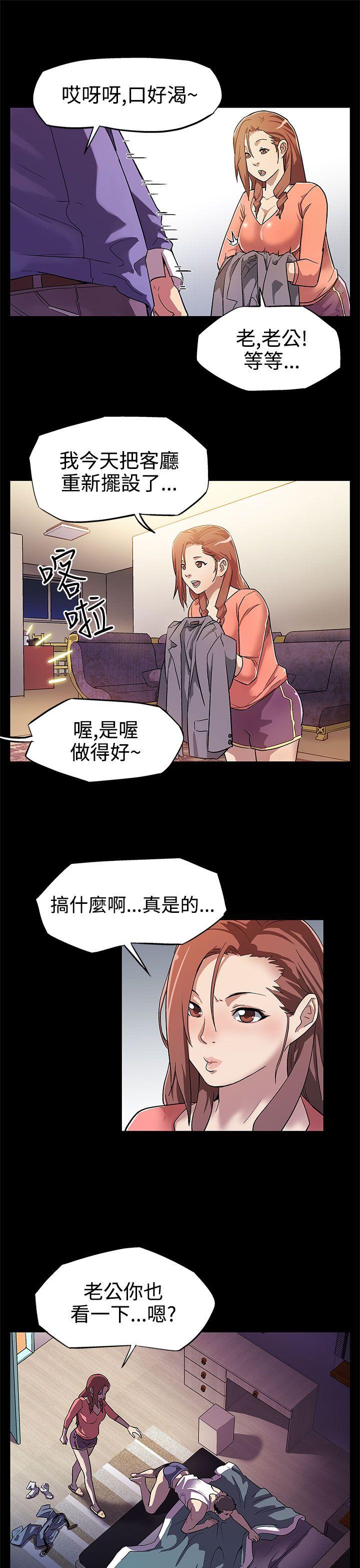 [韩国漫画] Mom cafe 剧情,熟女人妻,巨乳大奶#[28P]-13
