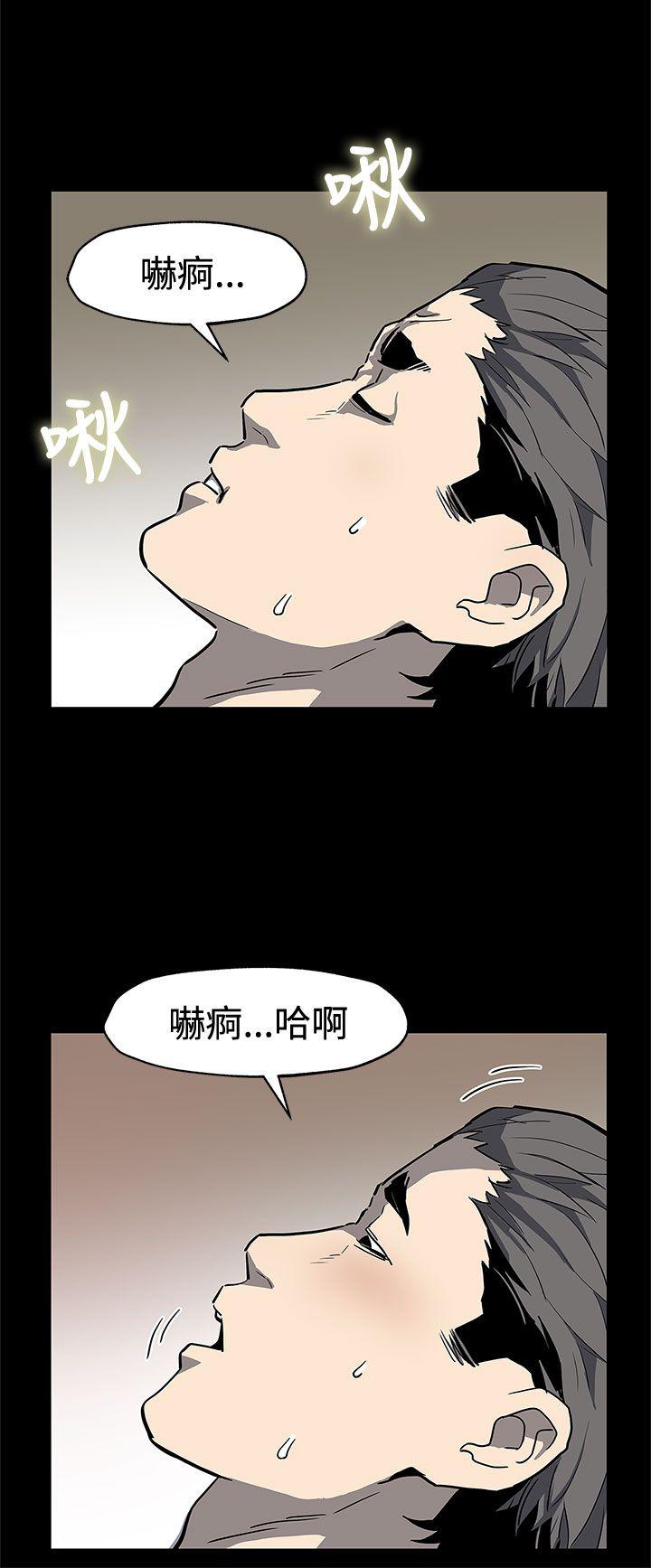 [韩国漫画] Mom cafe 剧情,熟女人妻,巨乳大奶#[28P]-11