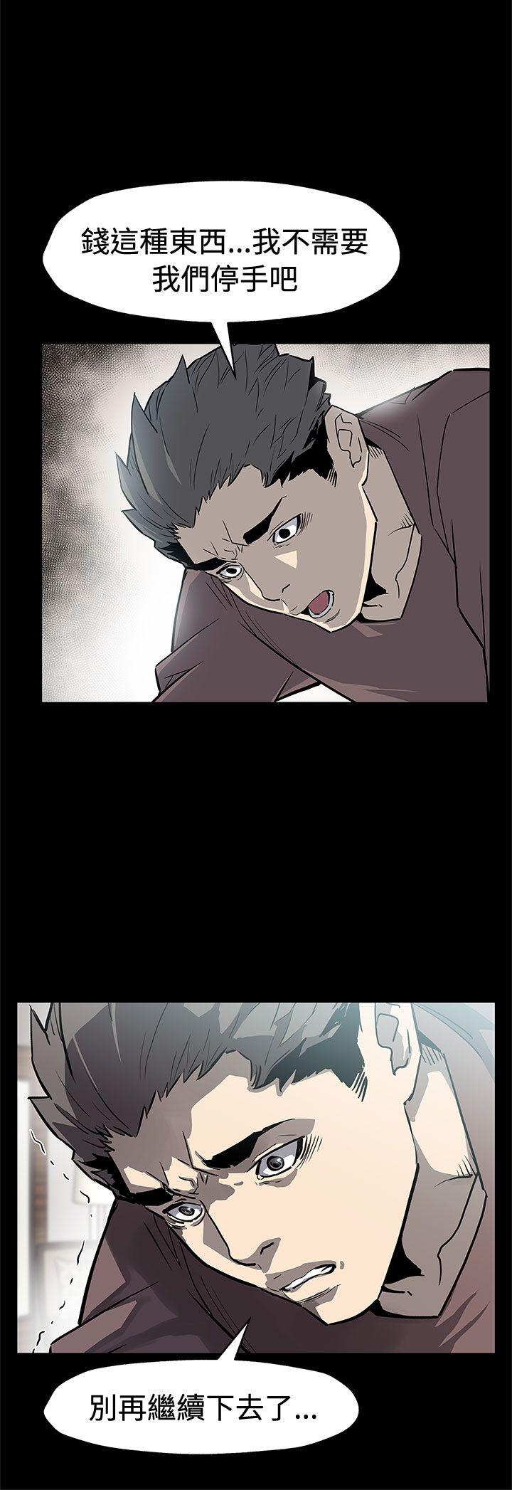[韩国漫画] Mom cafe 剧情,熟女人妻,巨乳大奶#[28P]-3