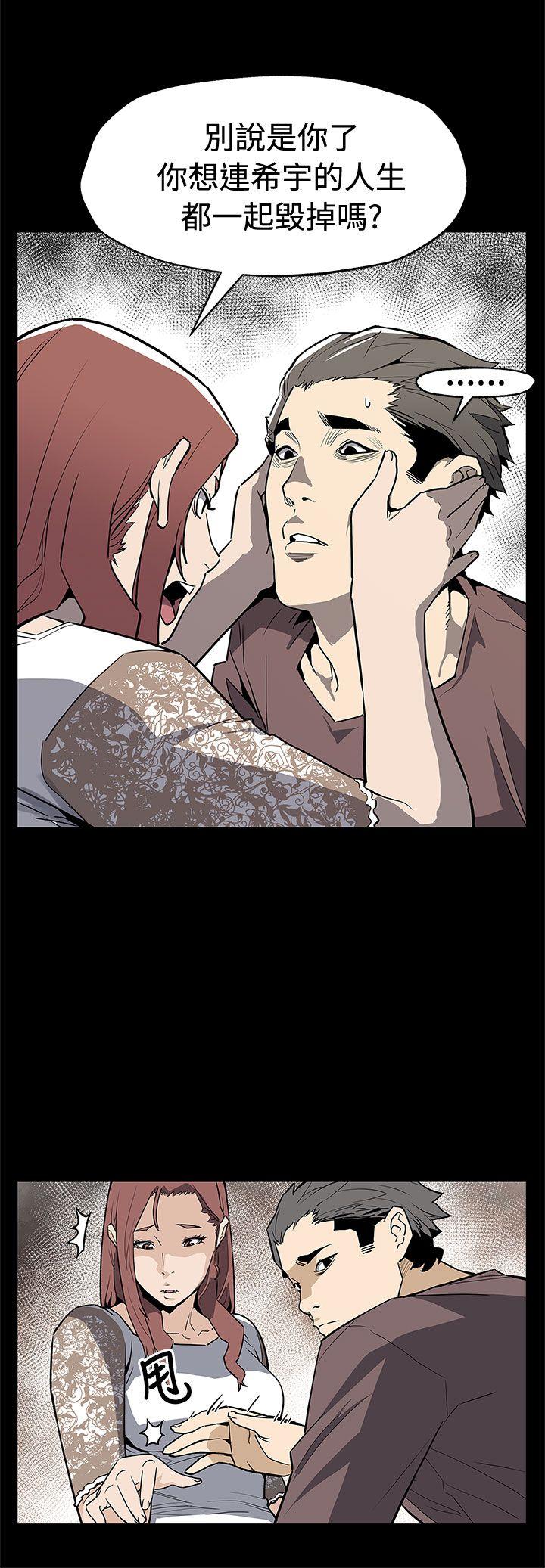 [韩国漫画] Mom cafe 剧情,熟女人妻,巨乳大奶#[28P]-5