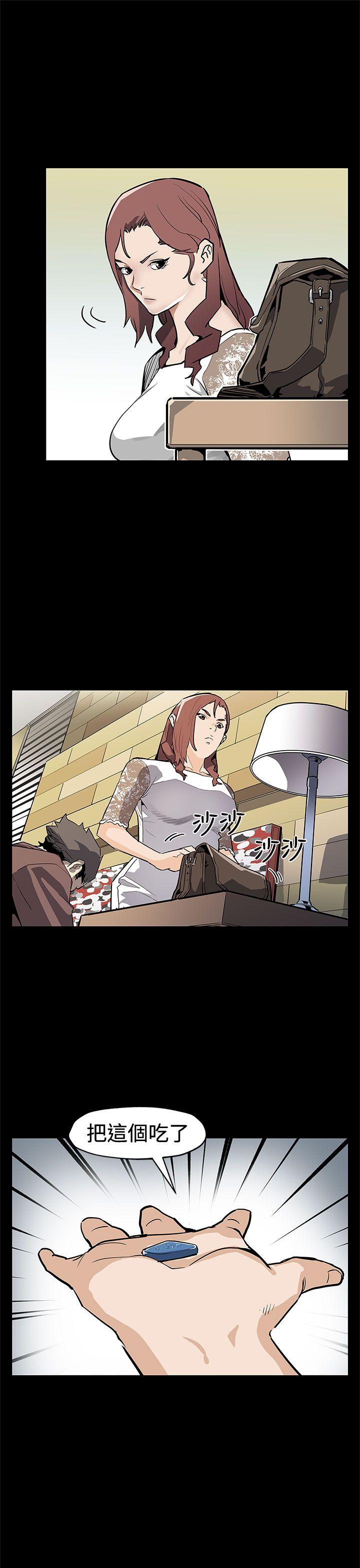 [韩国漫画] Mom cafe 剧情,熟女人妻,巨乳大奶#[28P]-6