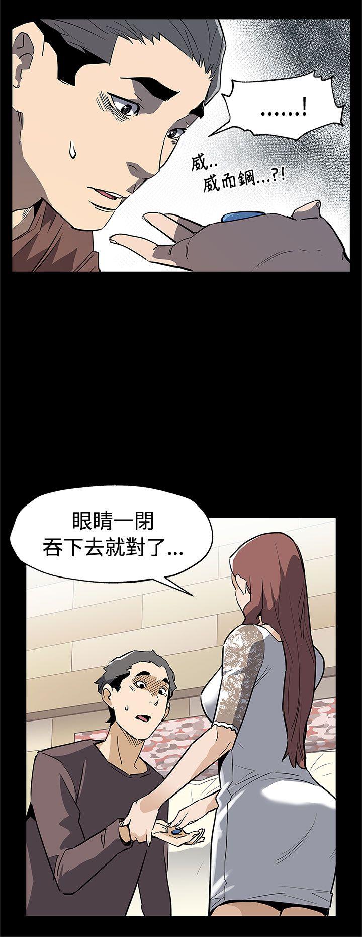 [韩国漫画] Mom cafe 剧情,熟女人妻,巨乳大奶#[28P]-7