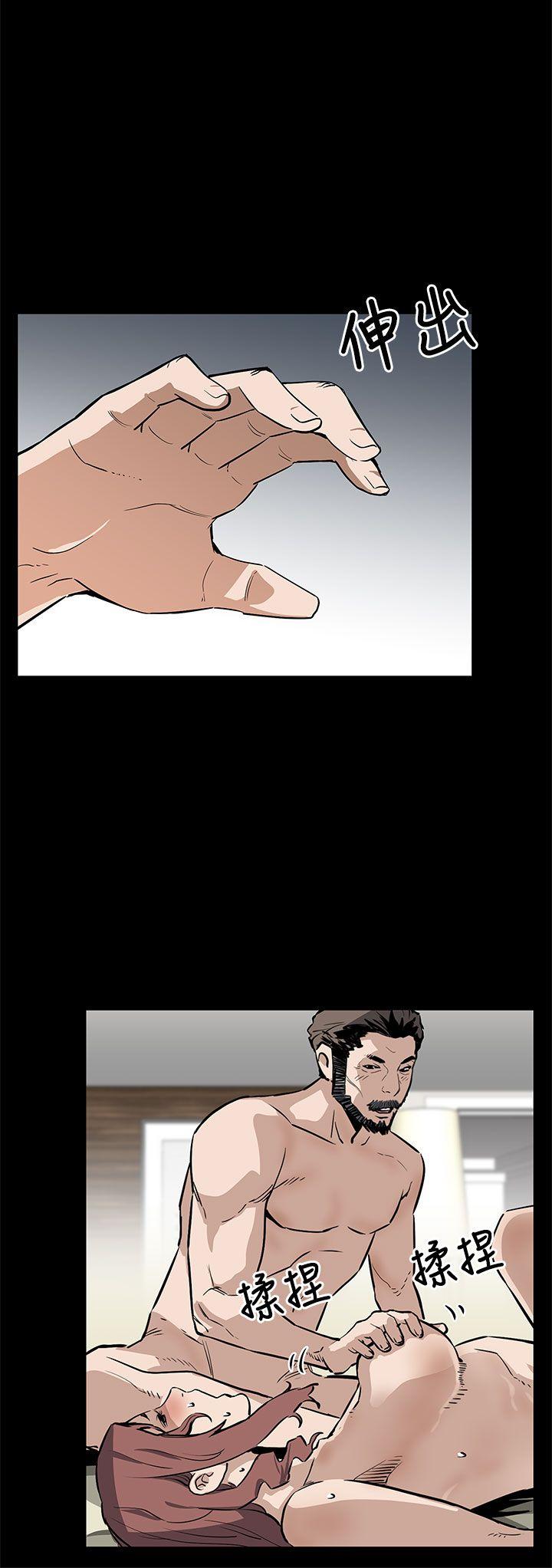 [韩国漫画] Mom cafe 剧情,熟女人妻,巨乳大奶#[27P]-13
