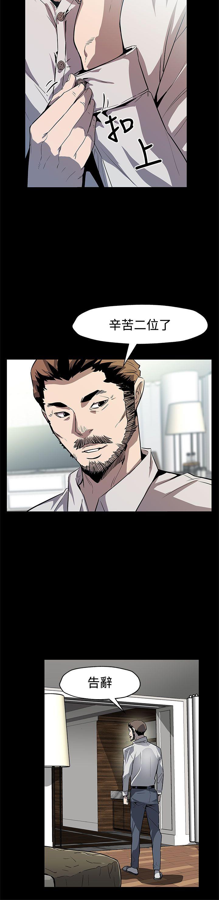 [韩国漫画] Mom cafe 剧情,熟女人妻,巨乳大奶#[27P]-18