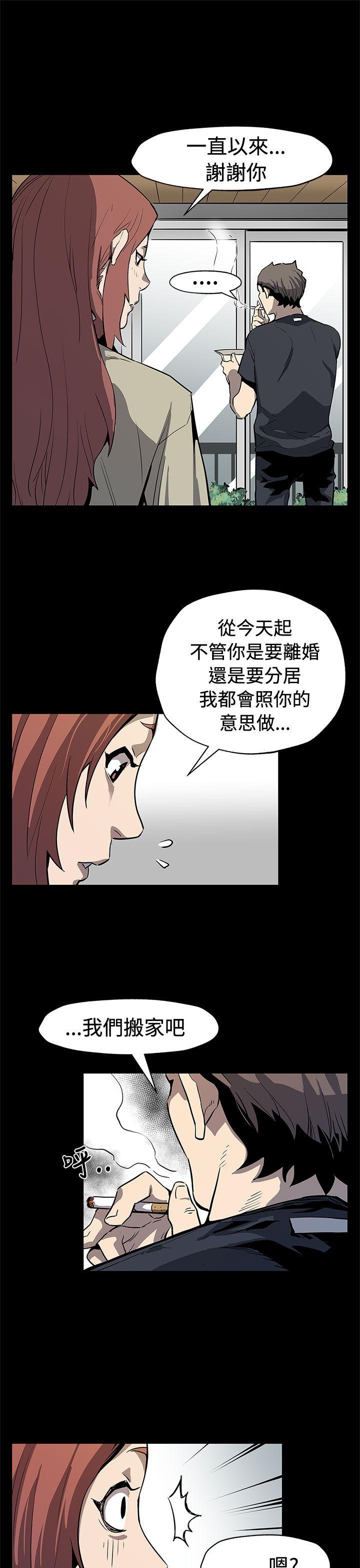 [韩国漫画] Mom cafe 剧情,熟女人妻,巨乳大奶#[27P]-23