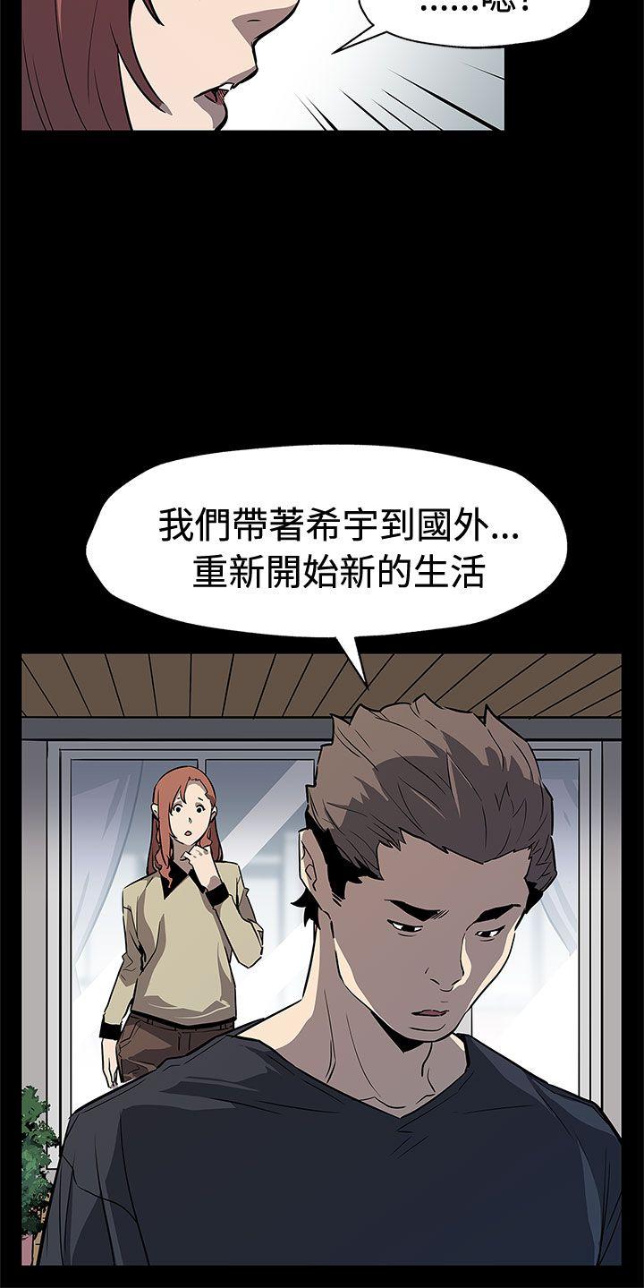 [韩国漫画] Mom cafe 剧情,熟女人妻,巨乳大奶#[27P]-24