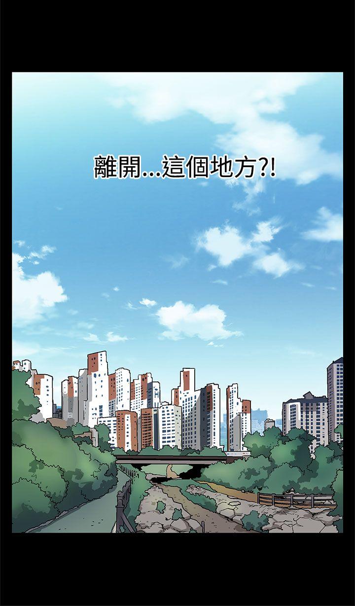 [韩国漫画] Mom cafe 剧情,熟女人妻,巨乳大奶#[27P]-26
