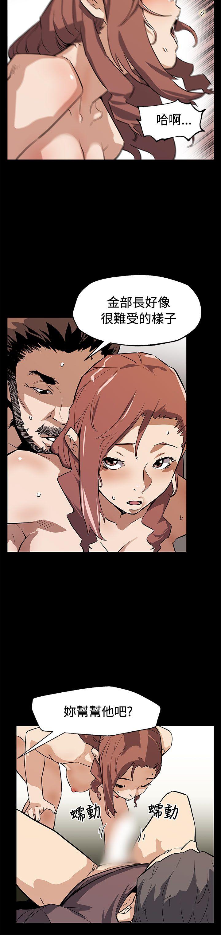 [韩国漫画] Mom cafe 剧情,熟女人妻,巨乳大奶#[27P]-3