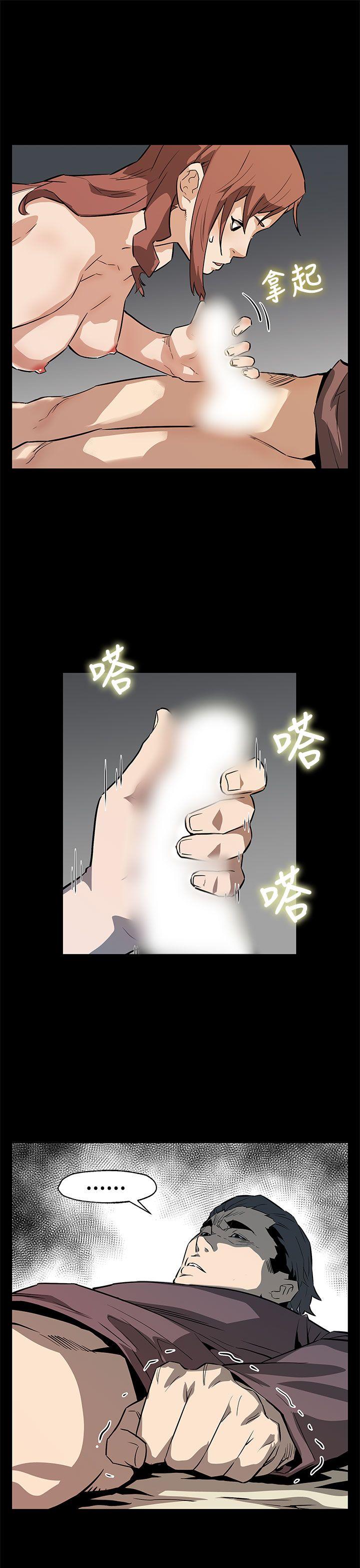 [韩国漫画] Mom cafe 剧情,熟女人妻,巨乳大奶#[27P]-4
