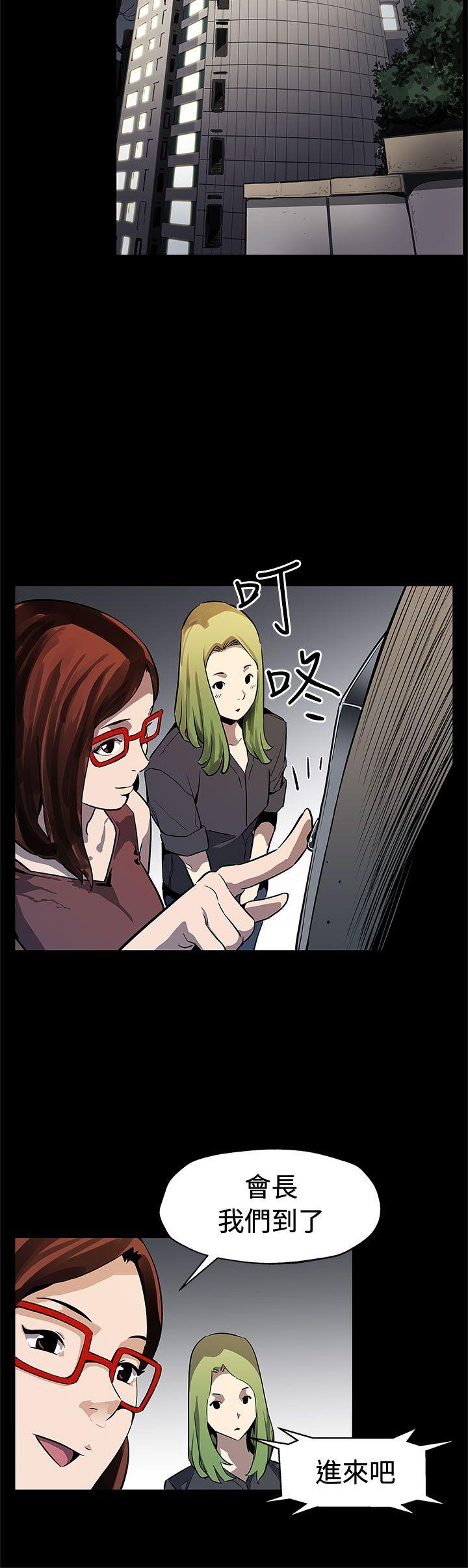 [韩国漫画] Mom cafe 剧情,熟女人妻,巨乳大奶#[28P]-11