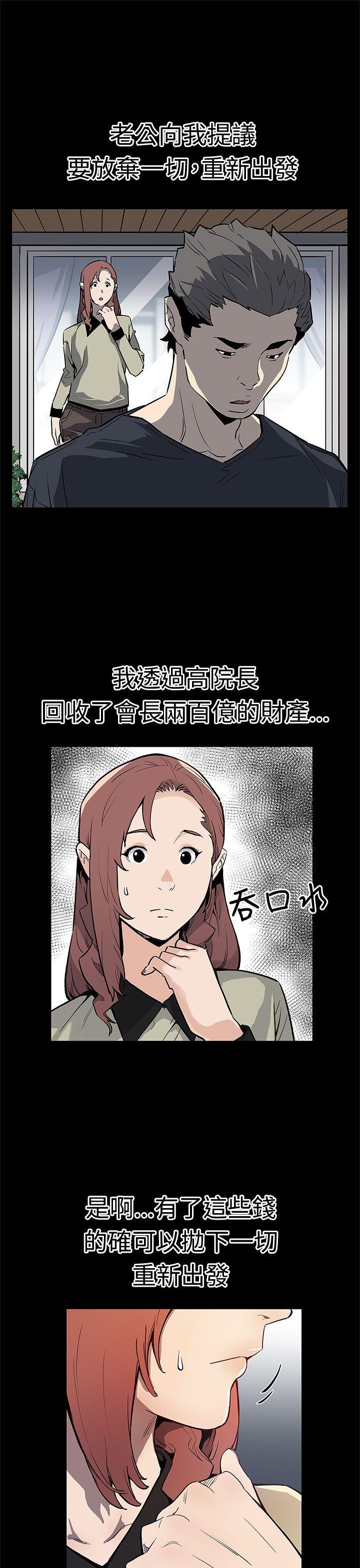 [韩国漫画] Mom cafe 剧情,熟女人妻,巨乳大奶#[28P]-14