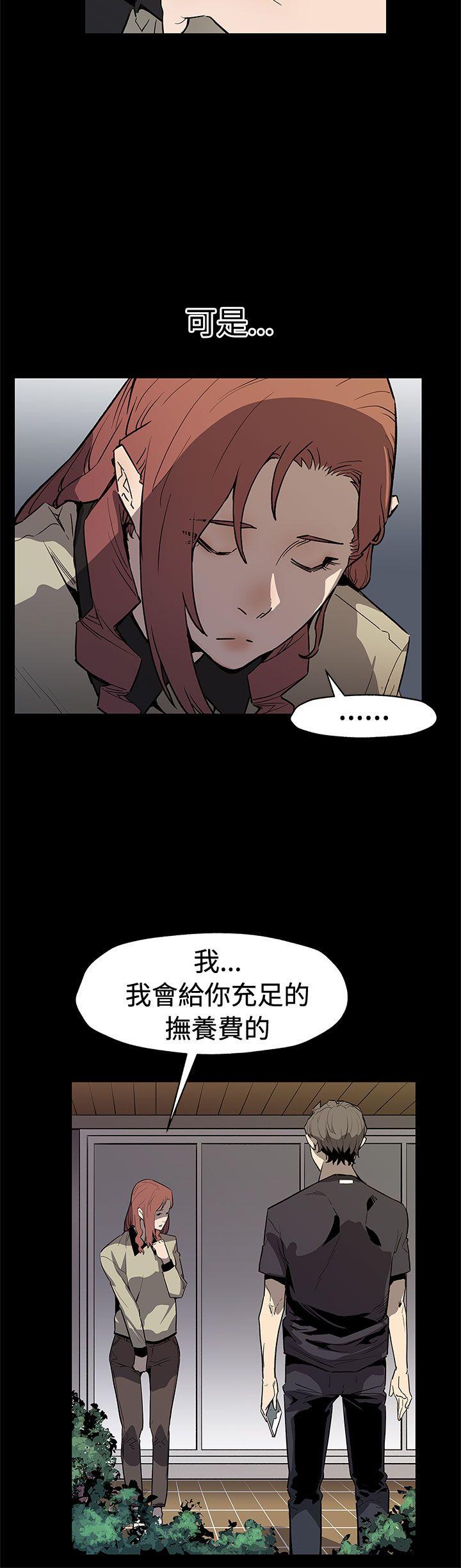 [韩国漫画] Mom cafe 剧情,熟女人妻,巨乳大奶#[28P]-15
