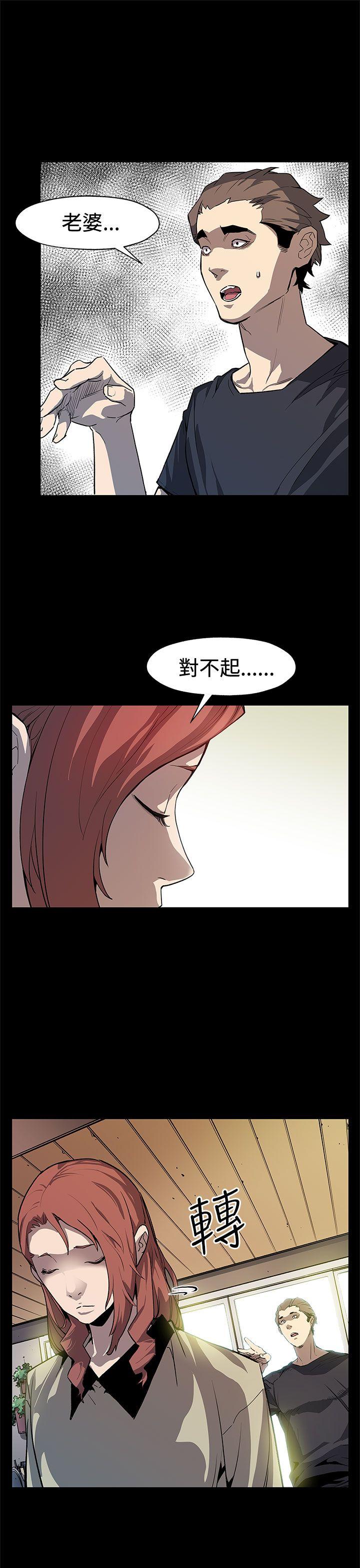 [韩国漫画] Mom cafe 剧情,熟女人妻,巨乳大奶#[28P]-16