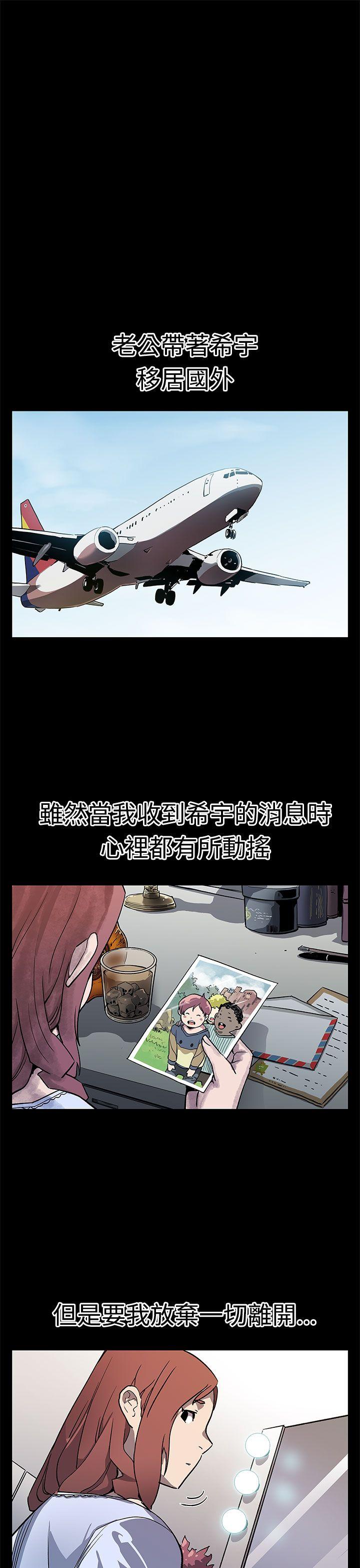 [韩国漫画] Mom cafe 剧情,熟女人妻,巨乳大奶#[28P]-18