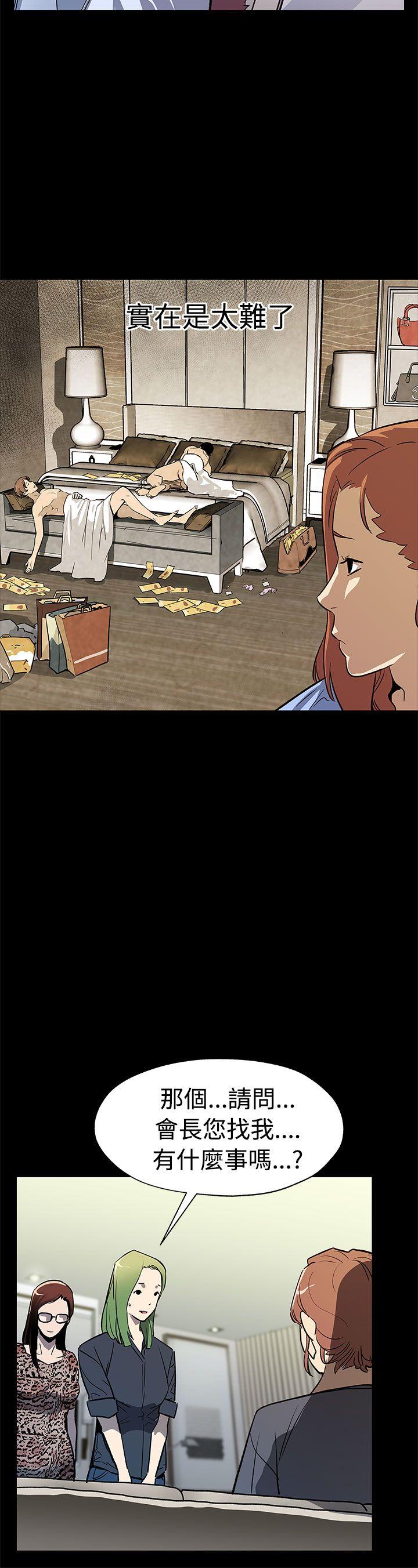 [韩国漫画] Mom cafe 剧情,熟女人妻,巨乳大奶#[28P]-19