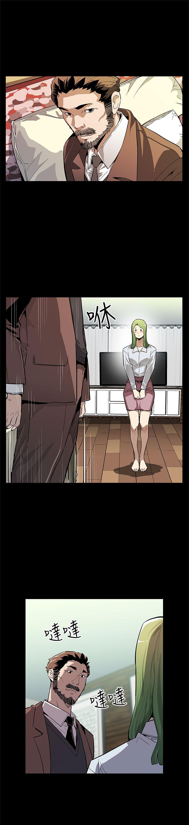 [韩国漫画] Mom cafe 剧情,熟女人妻,巨乳大奶#[28P]-22