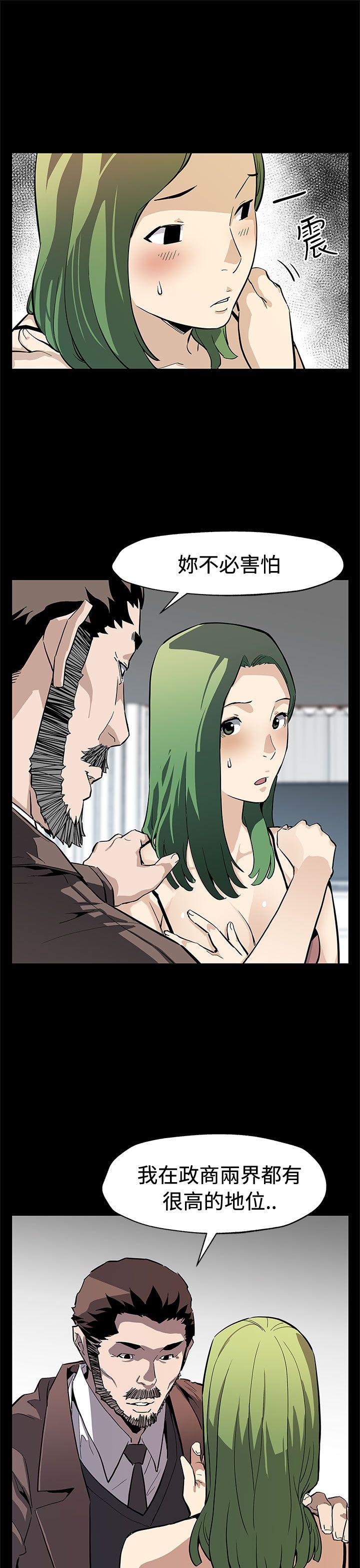[韩国漫画] Mom cafe 剧情,熟女人妻,巨乳大奶#[28P]-24