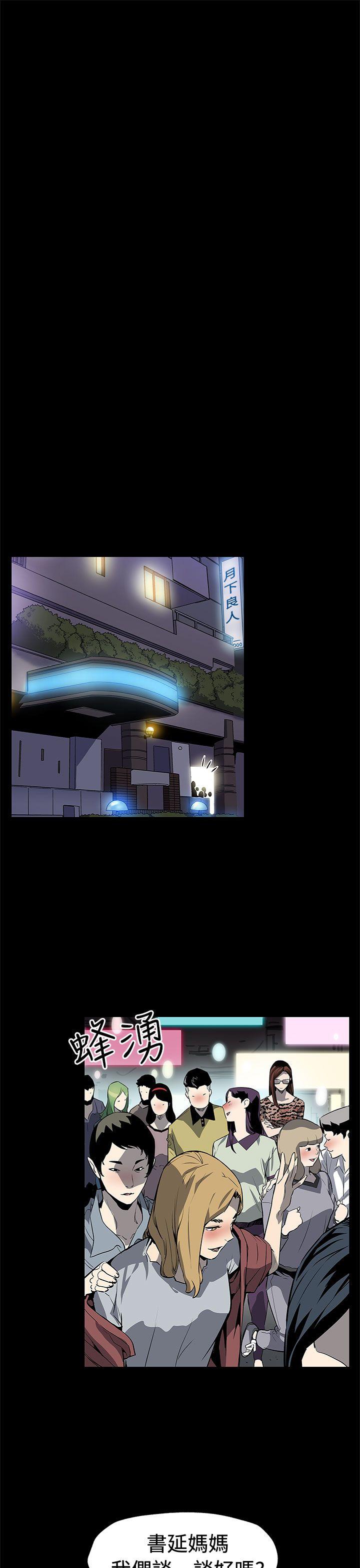 [韩国漫画] Mom cafe 剧情,熟女人妻,巨乳大奶#[28P]-8