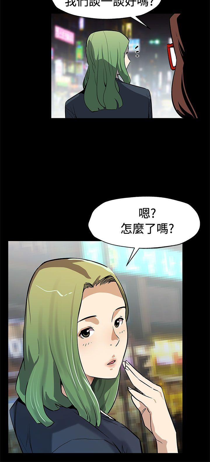 [韩国漫画] Mom cafe 剧情,熟女人妻,巨乳大奶#[28P]-9