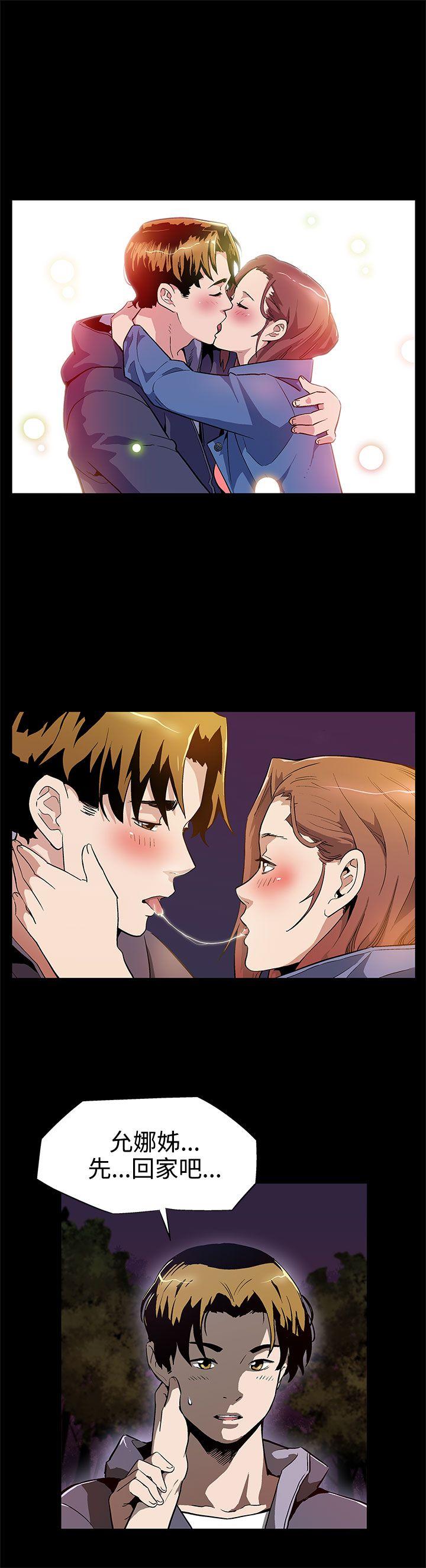 [韩国漫画] Mom cafe 剧情,熟女人妻,巨乳大奶#[25P]-2