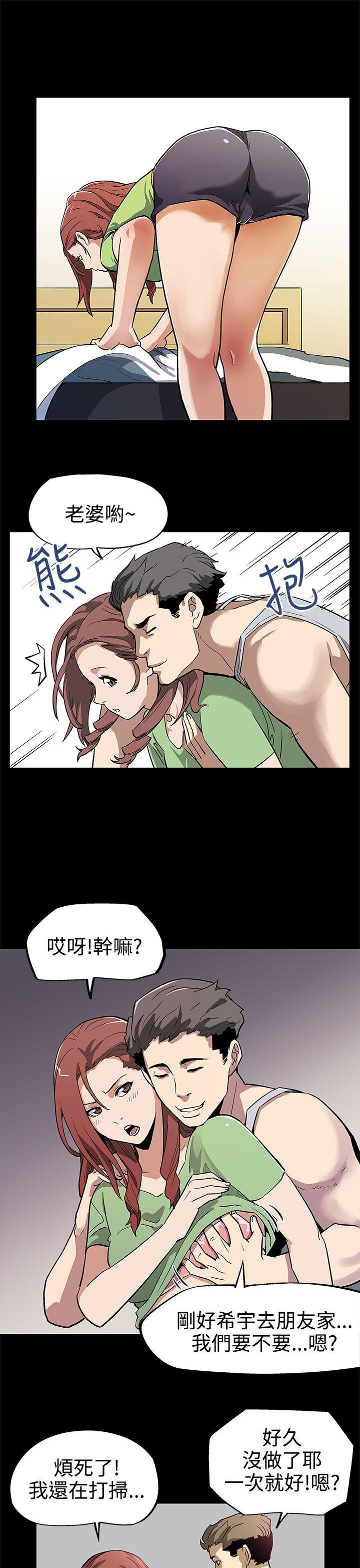 [韩国漫画] Mom cafe 剧情,熟女人妻,巨乳大奶#[26P]-12
