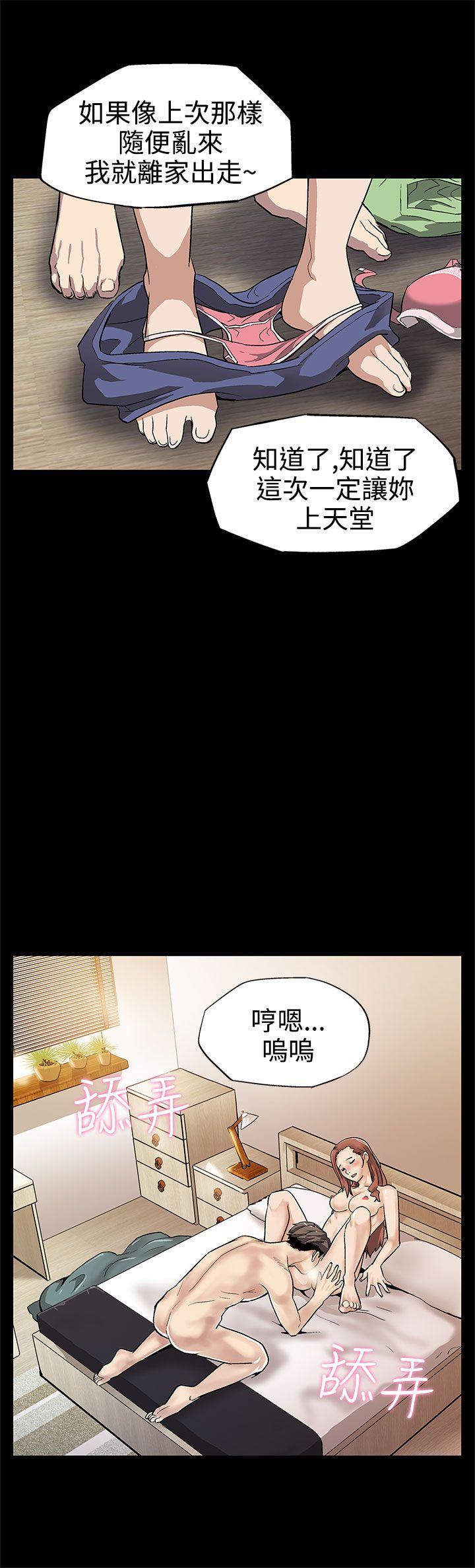 [韩国漫画] Mom cafe 剧情,熟女人妻,巨乳大奶#[26P]-14