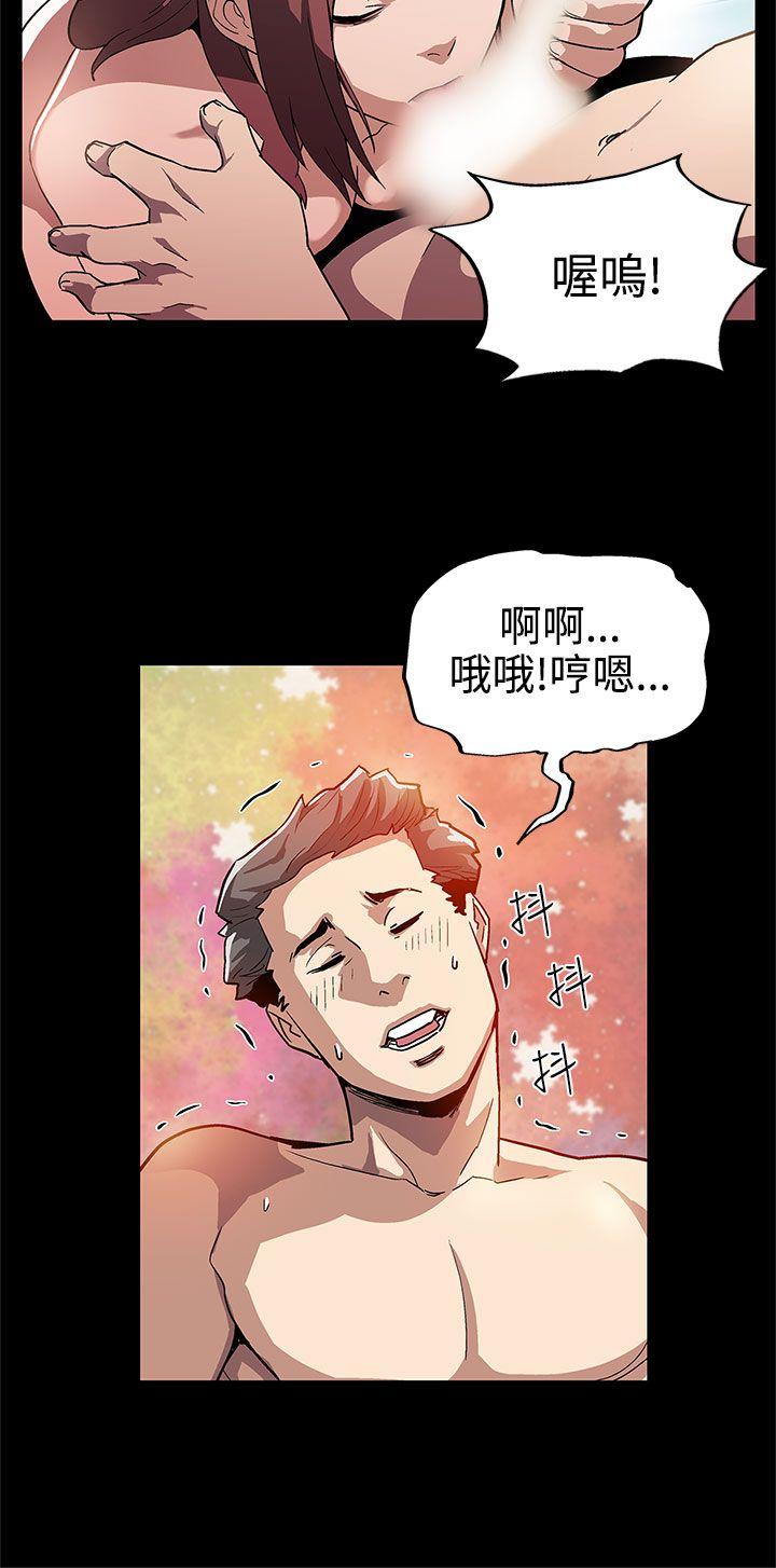 [韩国漫画] Mom cafe 剧情,熟女人妻,巨乳大奶#[26P]-16