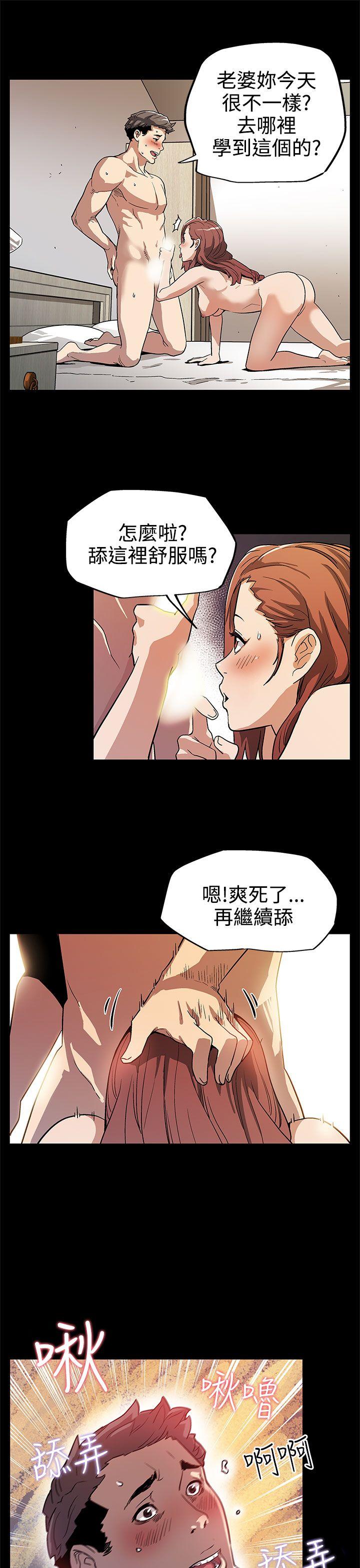 [韩国漫画] Mom cafe 剧情,熟女人妻,巨乳大奶#[26P]-17