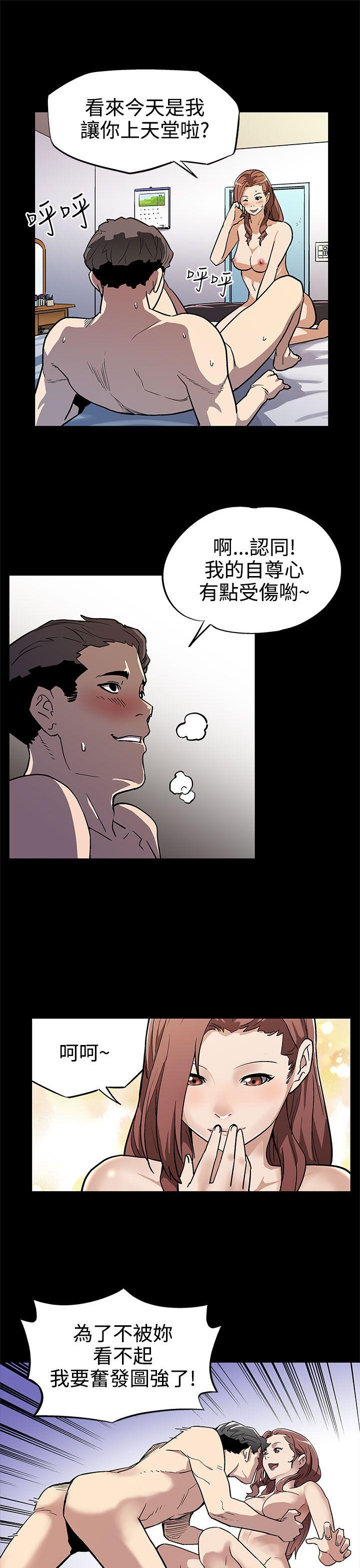 [韩国漫画] Mom cafe 剧情,熟女人妻,巨乳大奶#[26P]-19