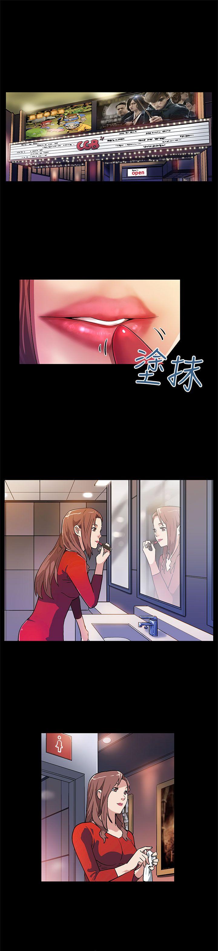 [韩国漫画] Mom cafe 剧情,熟女人妻,巨乳大奶#[26P]-2