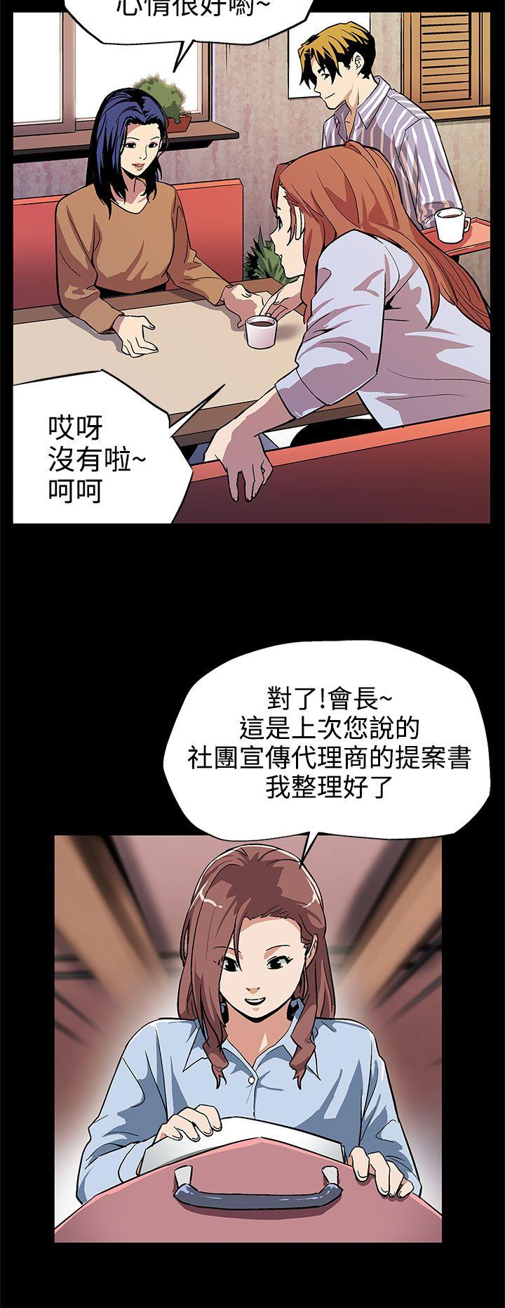 [韩国漫画] Mom cafe 剧情,熟女人妻,巨乳大奶#[26P]-22
