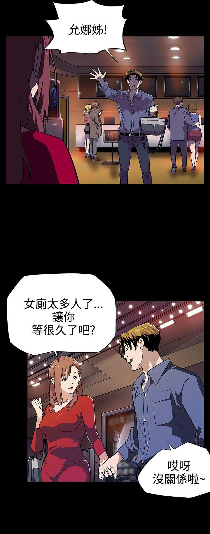 [韩国漫画] Mom cafe 剧情,熟女人妻,巨乳大奶#[26P]-3