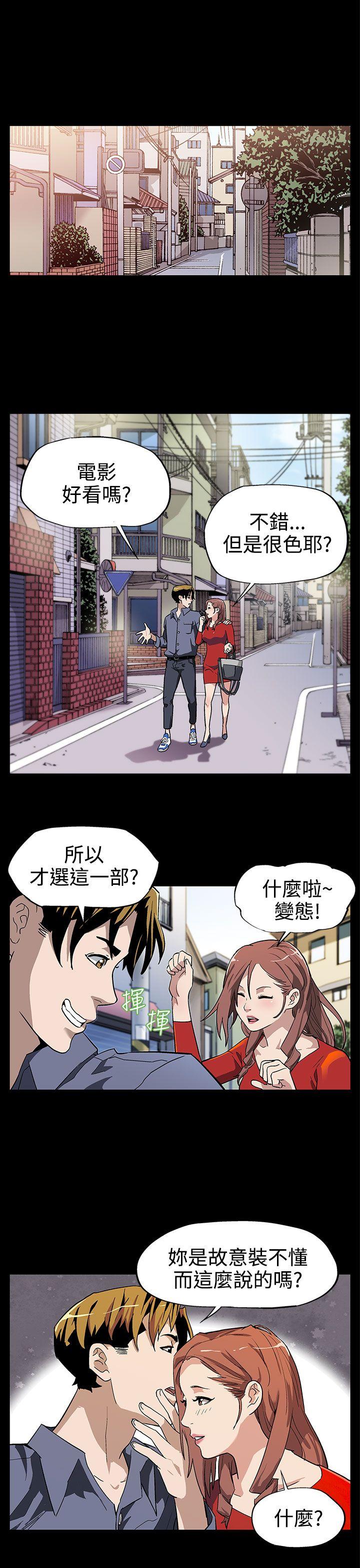 [韩国漫画] Mom cafe 剧情,熟女人妻,巨乳大奶#[26P]-4