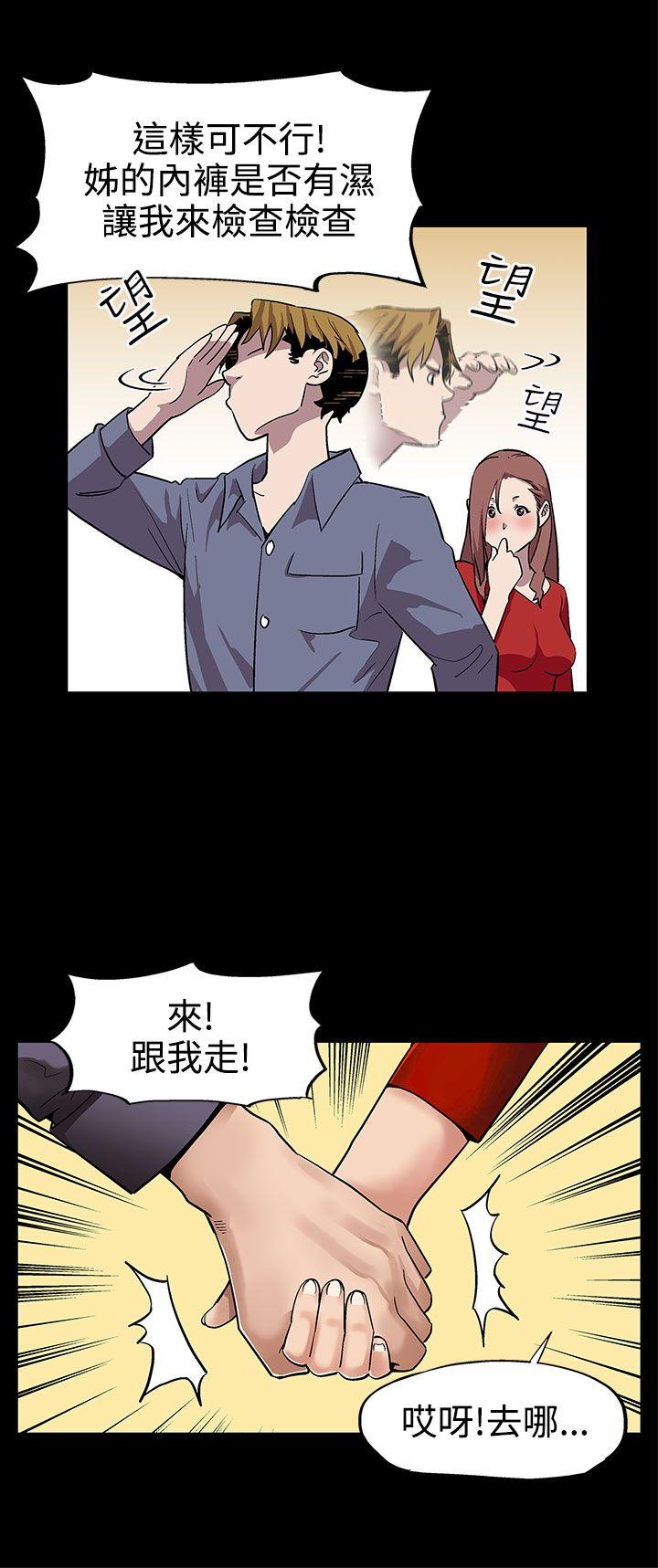 [韩国漫画] Mom cafe 剧情,熟女人妻,巨乳大奶#[26P]-5